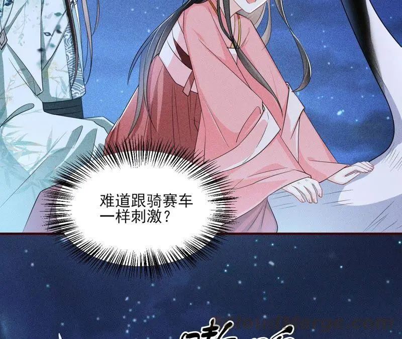 （下）摊牌了，其实我是宗主…30