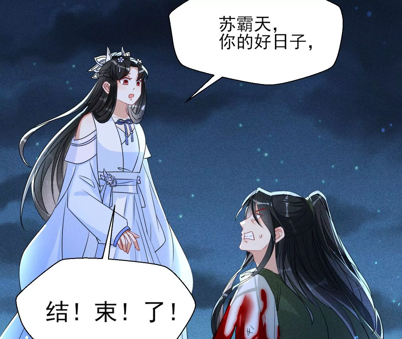 教训21