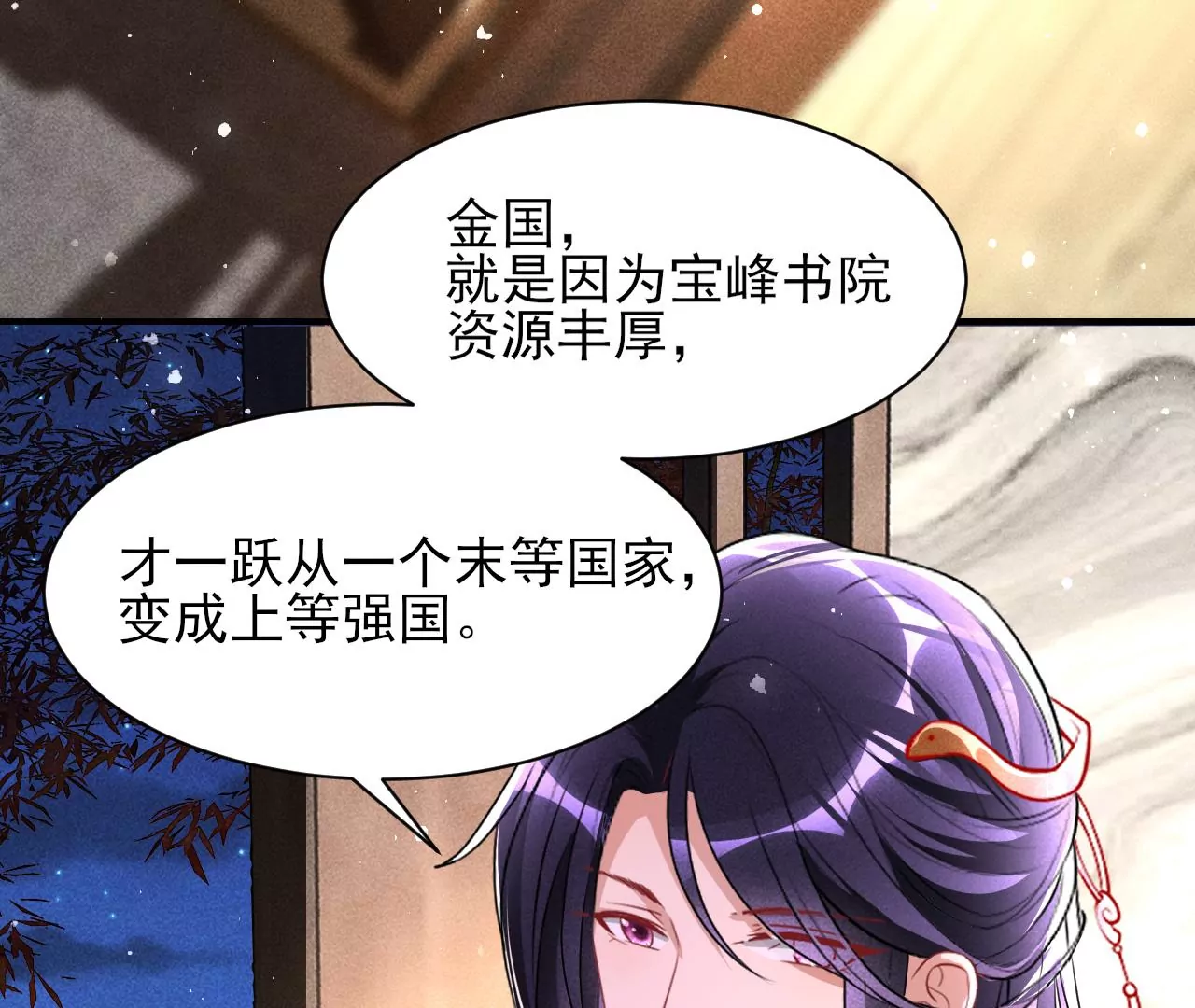 结盟35