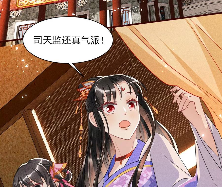 料事如神皇长姐58