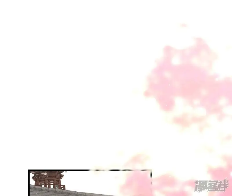 第157话 长公主的安排5