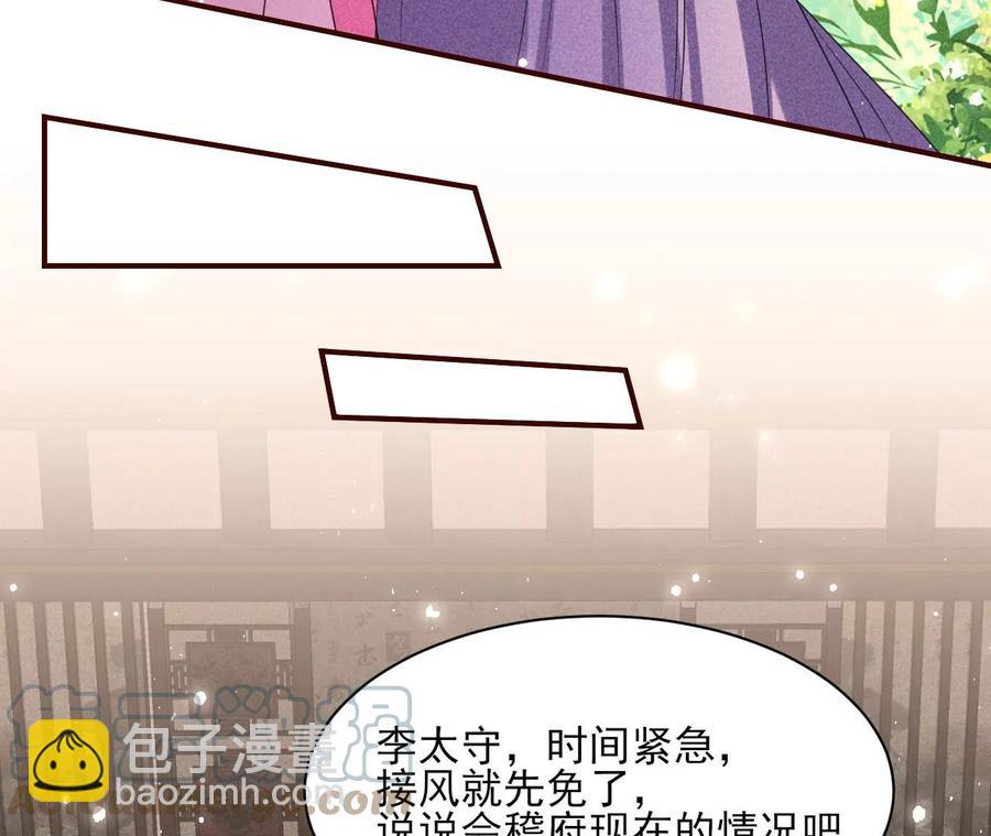 儿女私情乃是小事72