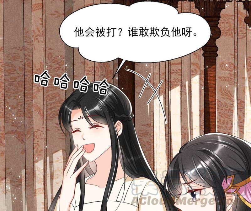 王爷挨打了？15