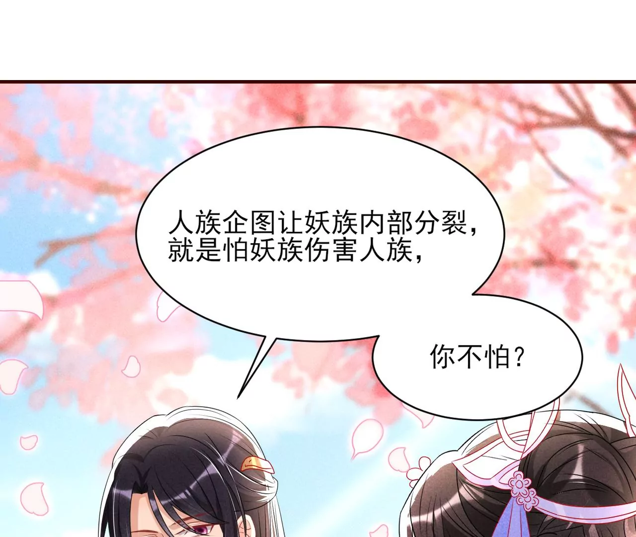 铁锅炖大鹅41