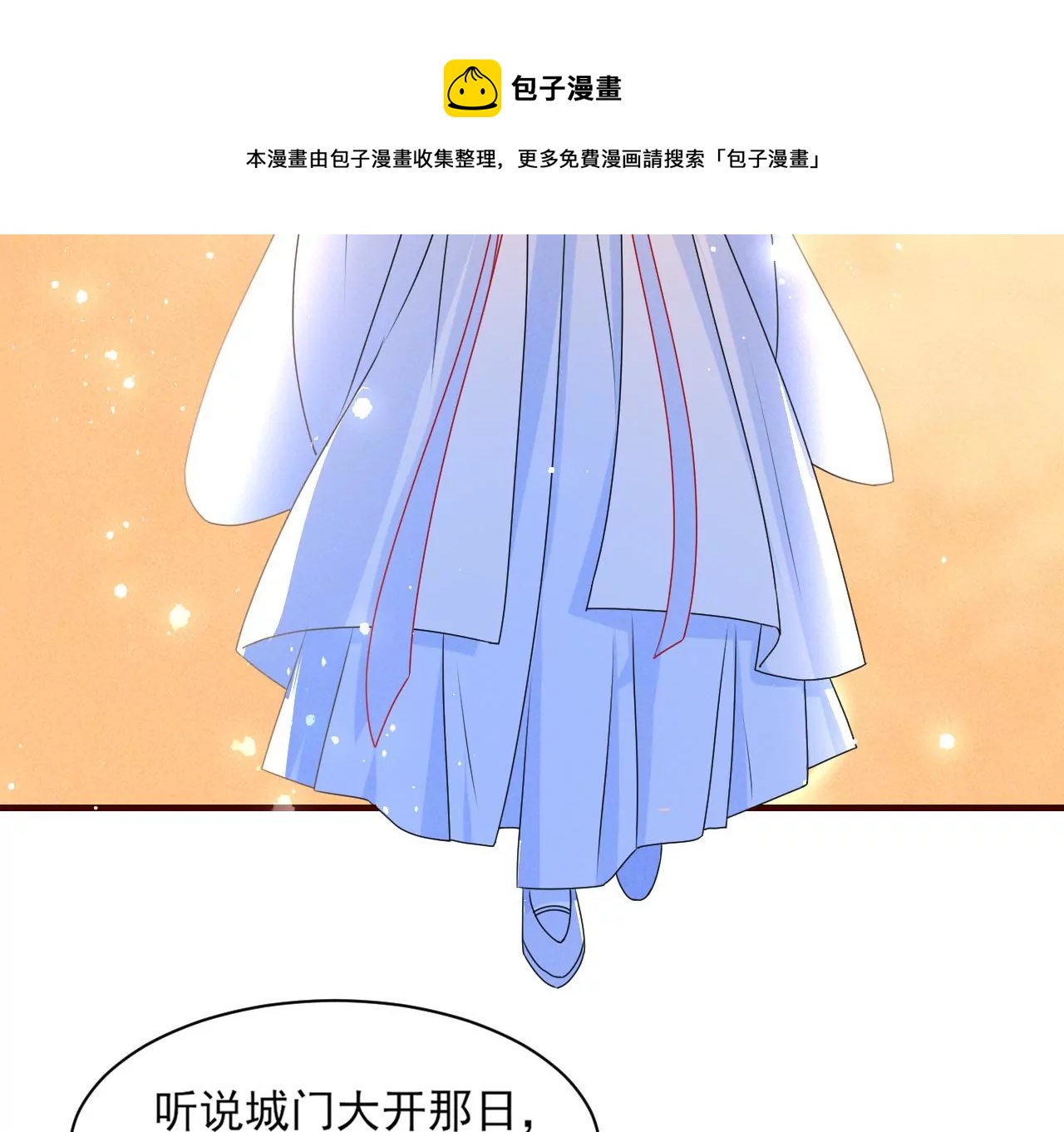 买卖自由8