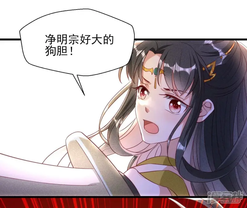第148话 速战速决8