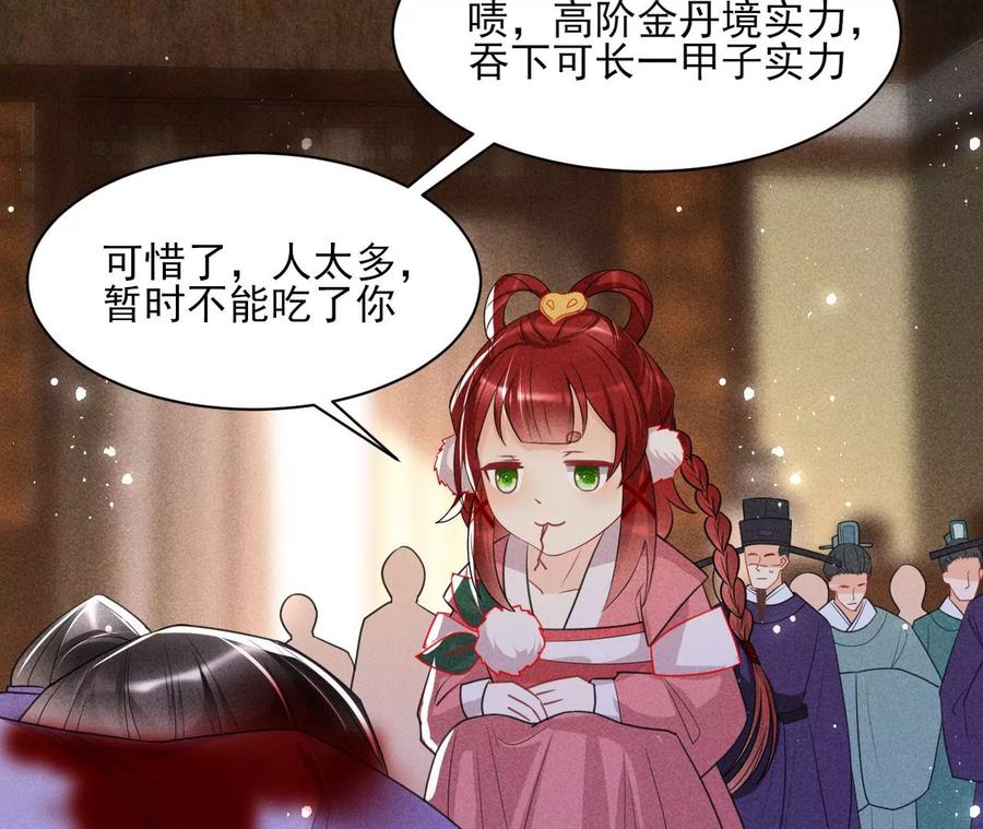 天子一怒7