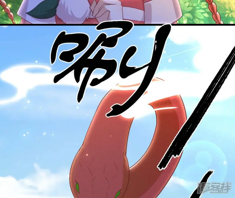 第148话 速战速决14
