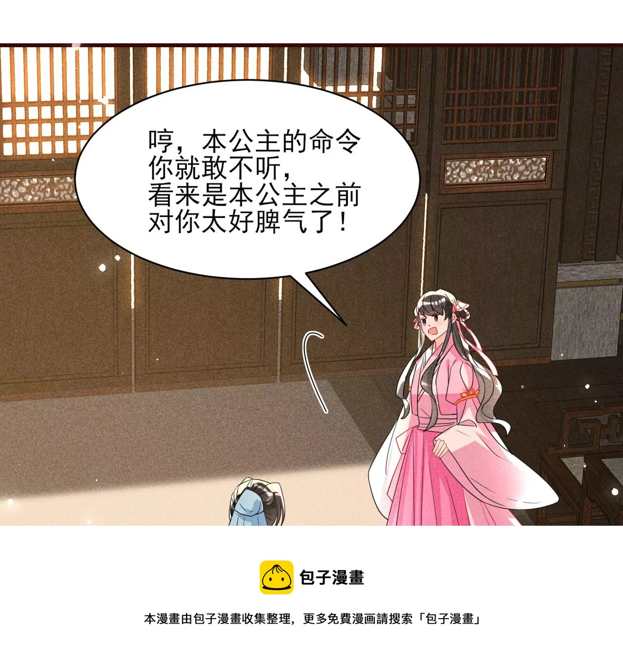 私塾怪事56