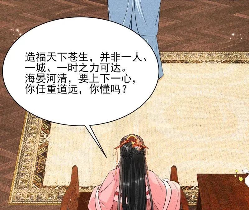 我对当官不感兴趣62