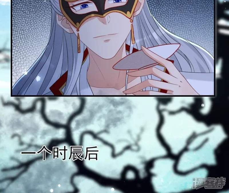 第133话 对你有一点点动心8