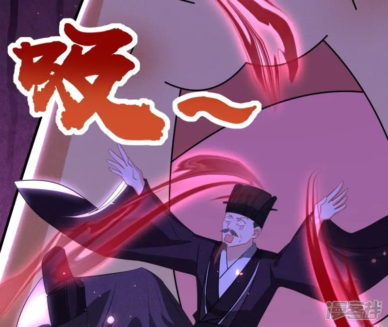 第142话 杀人诛心23