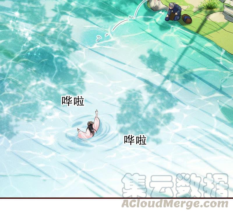 找到公主，赏金千两60