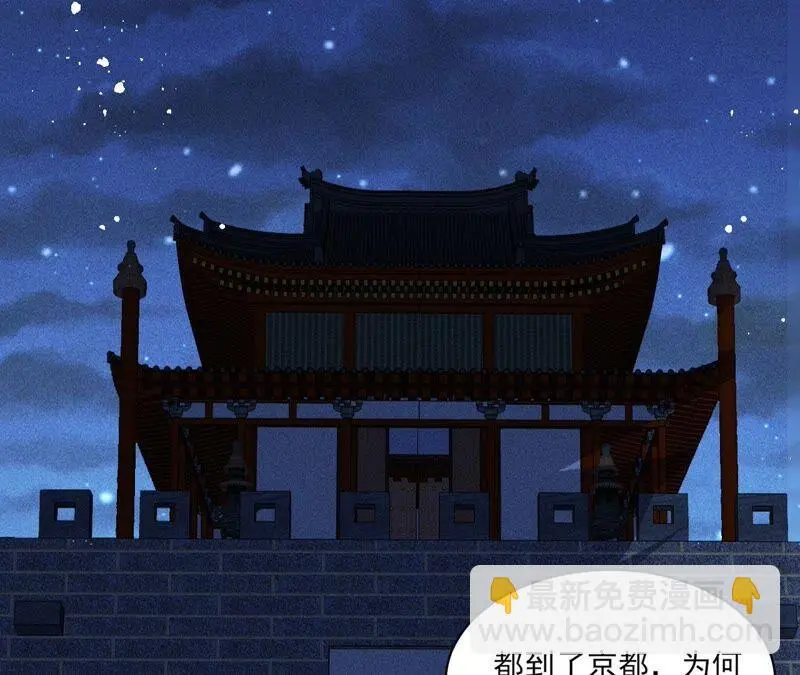 （下）摊牌了，其实我是宗主…47