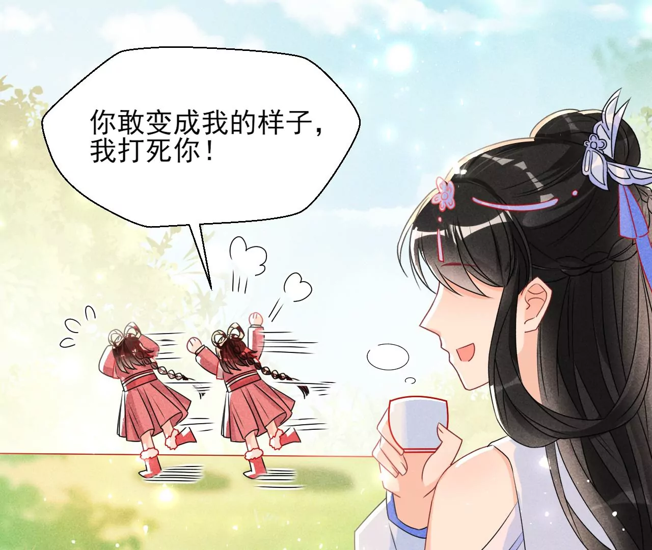 赌约37