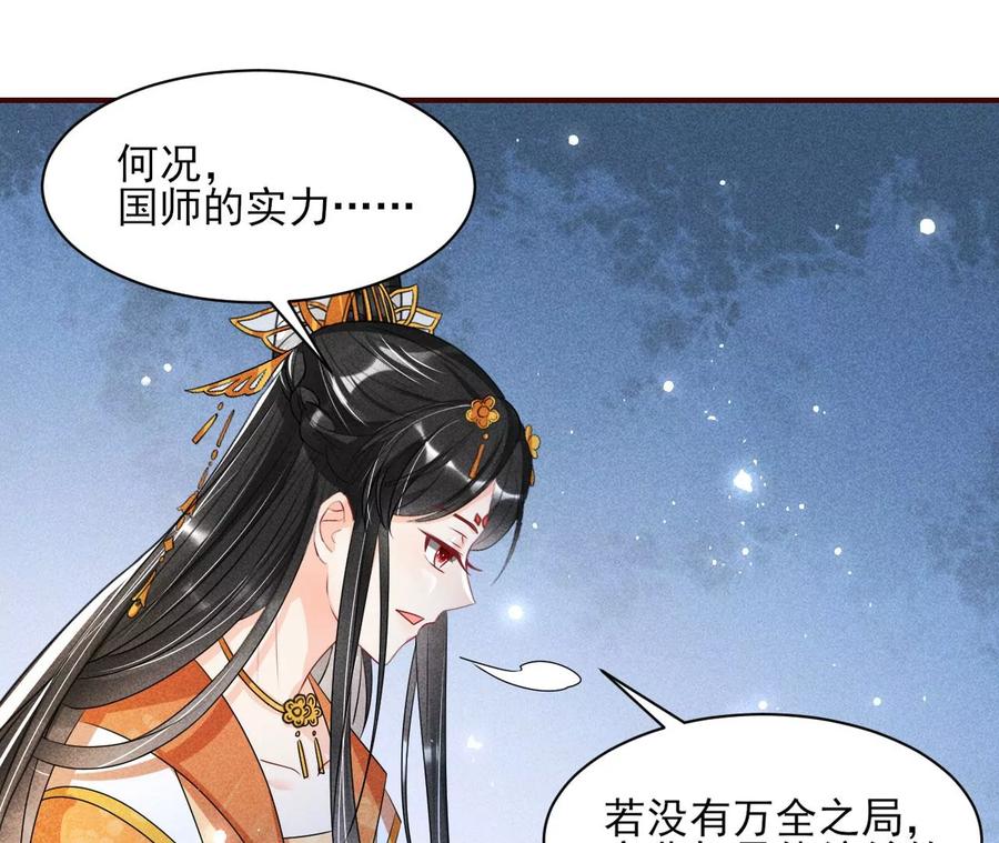 我不愿意隐姓埋名52