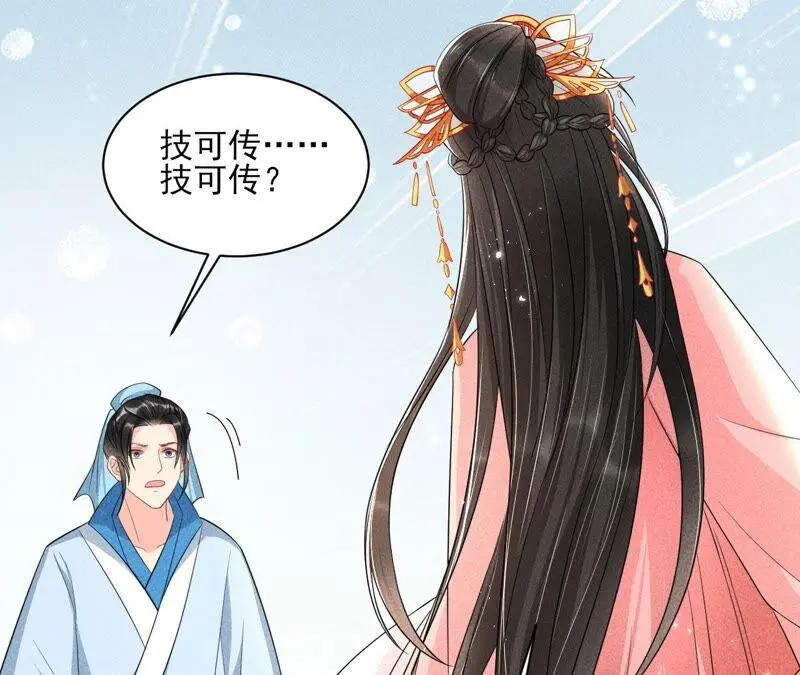 我对当官不感兴趣59