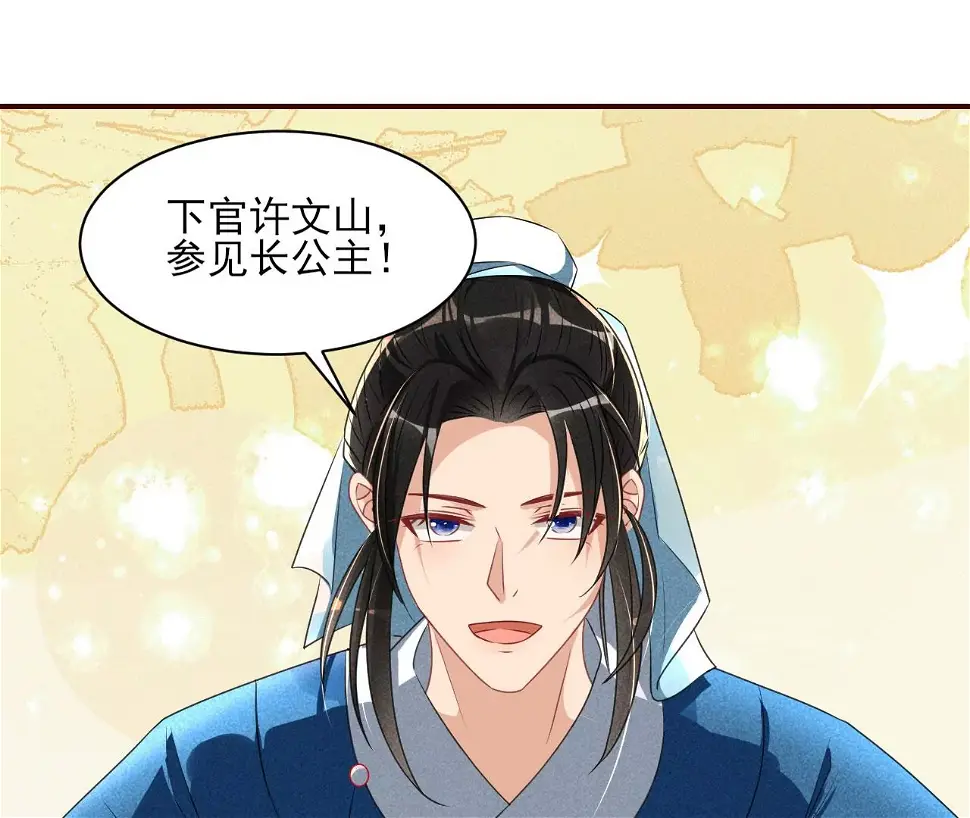 醋意56