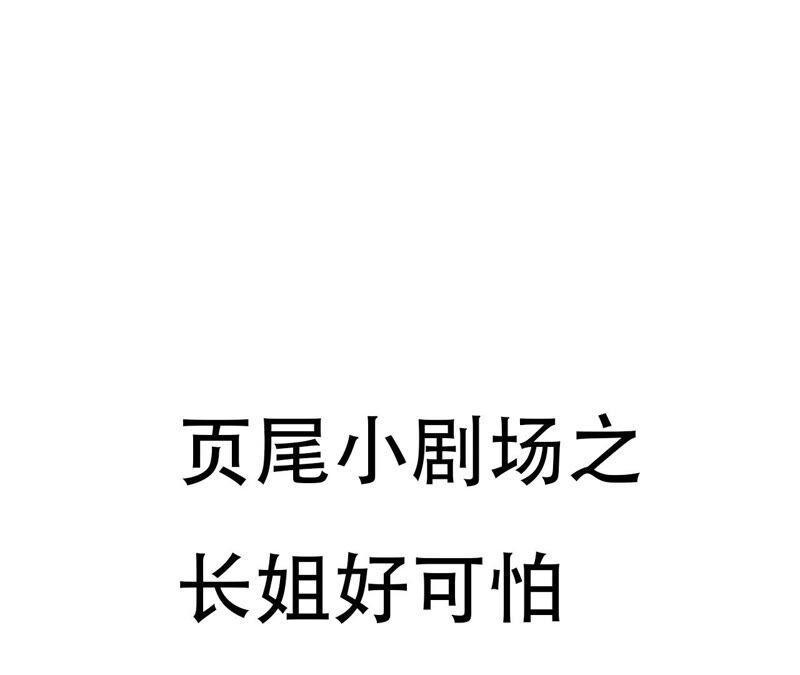 王爷挨打了？67