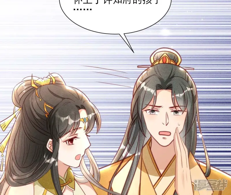 第156话 相聚一堂60