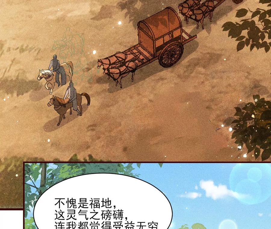 儿女私情乃是小事56