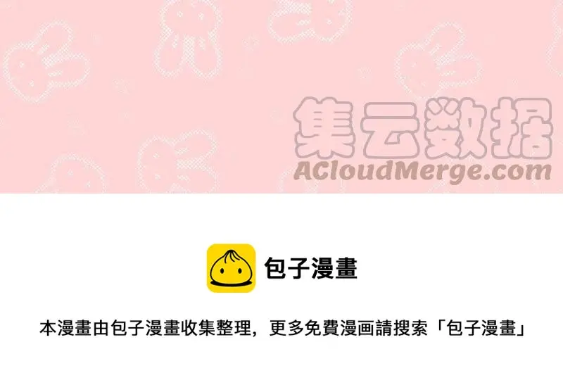 公主的演技100