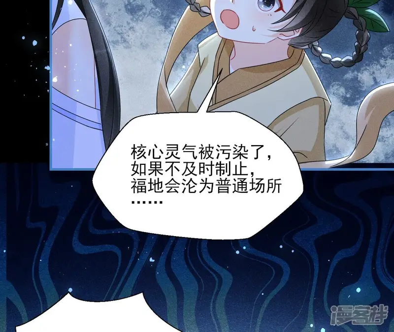 第131话 升龙珠19