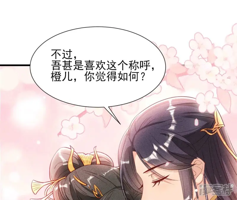 第144话 宗们有难，速归15