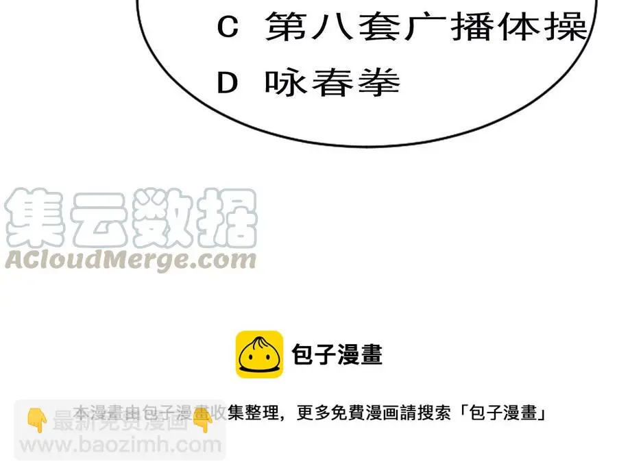 公主，今晚老地点，我等你60
