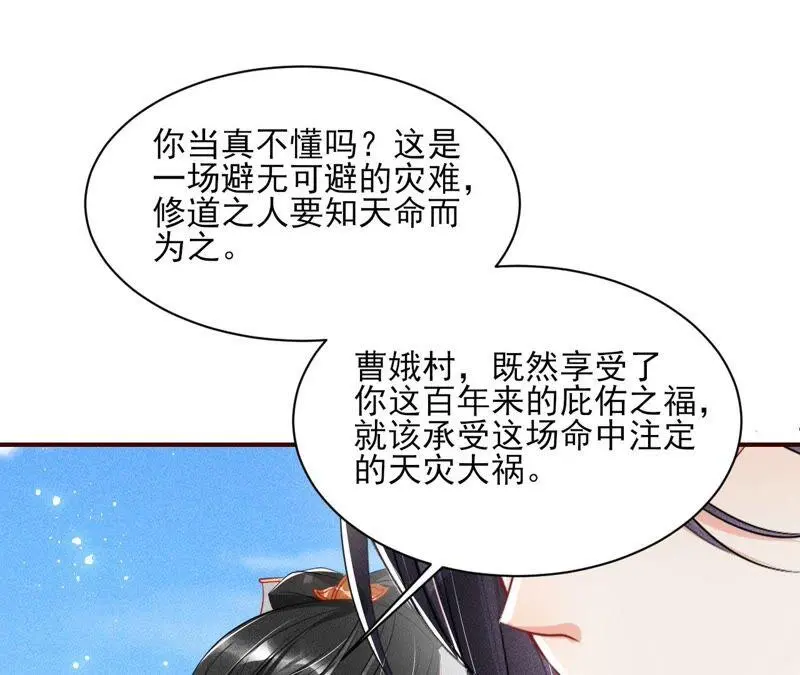 公主，请随我回宫59