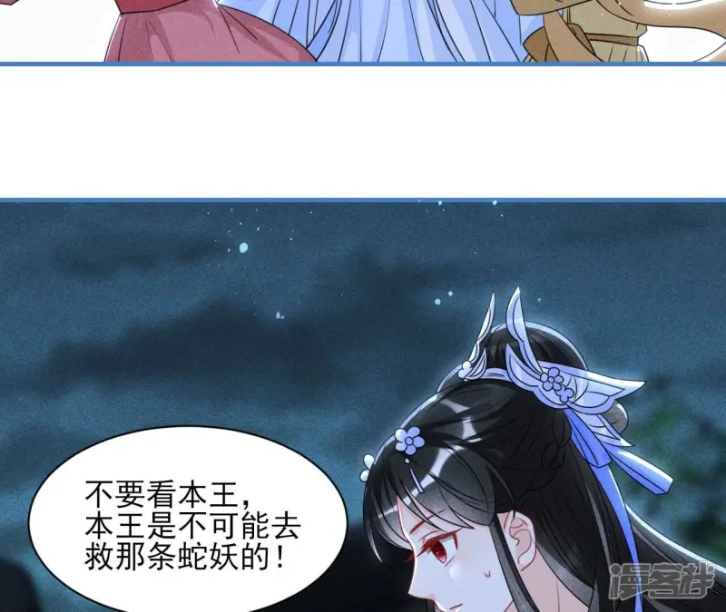 第131话 升龙珠21