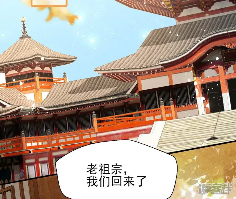 最终话 大荒原之乱41