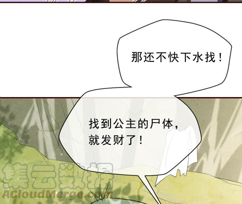 她来了，她带着神之力量来了60