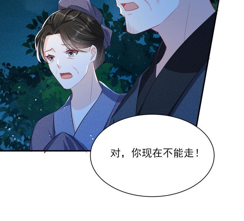 从天而降的洪水62