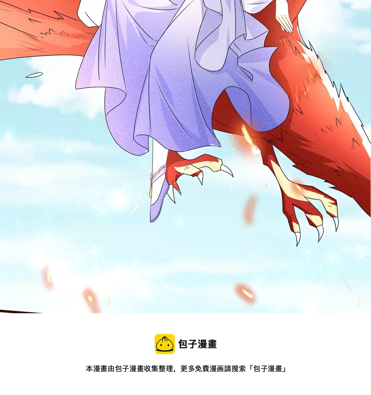 便宜表妹16