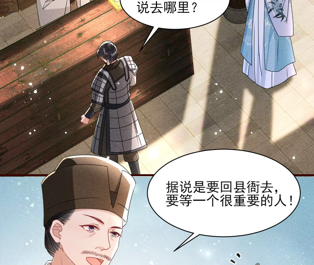 有八卦喔61