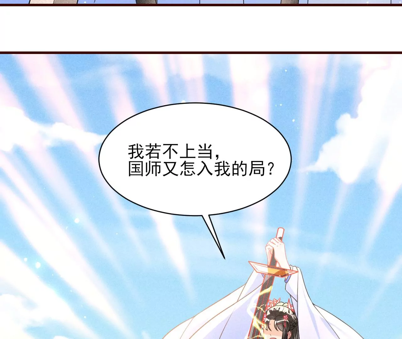 买一赠二大礼包34