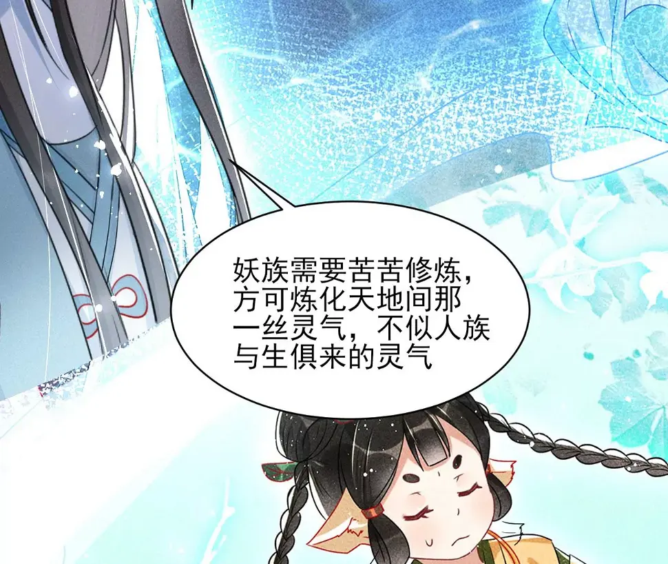 禁忌秘术13