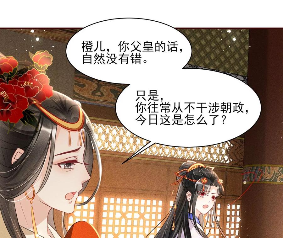 人生如戏32