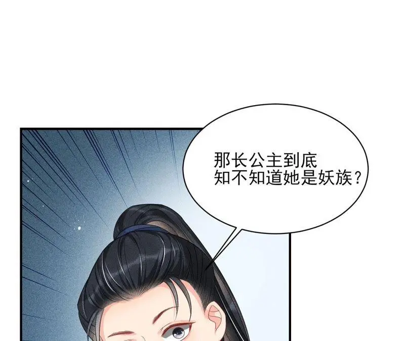 我对当官不感兴趣80