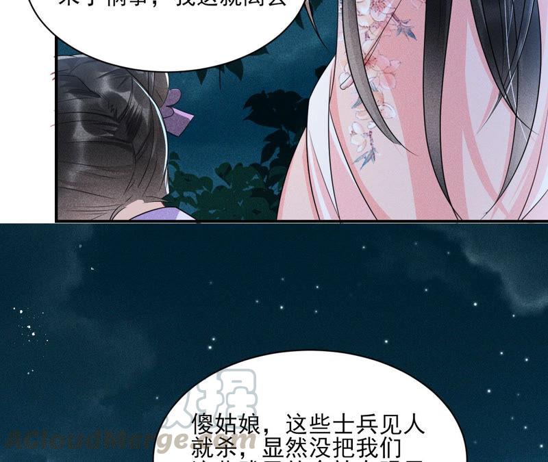 从天而降的洪水54