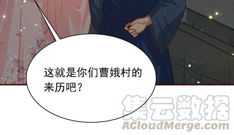 蛇大仙有媳妇吗？15