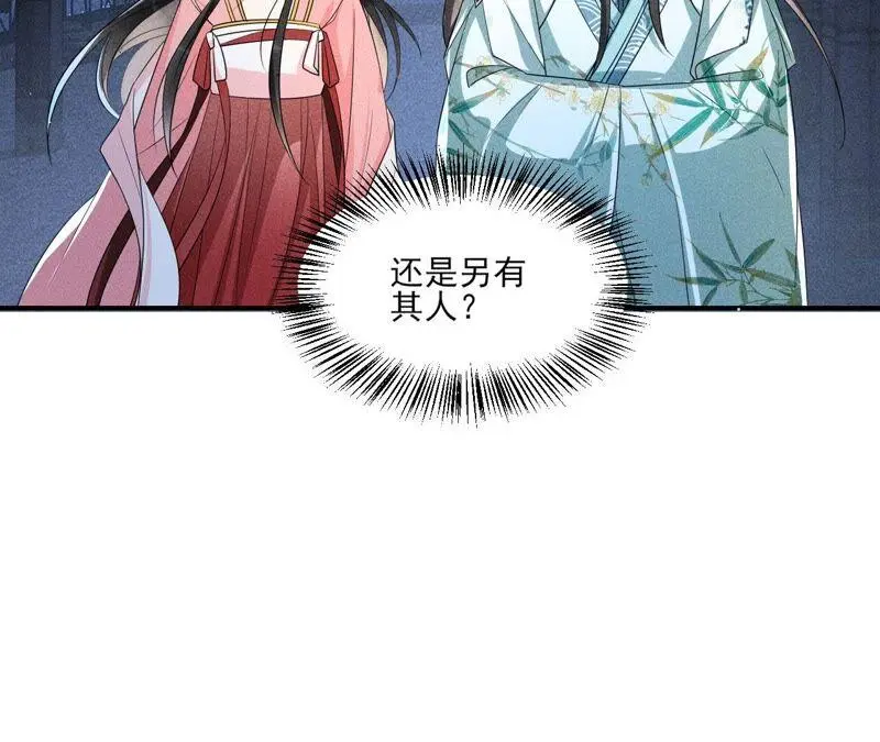 公主的演技13