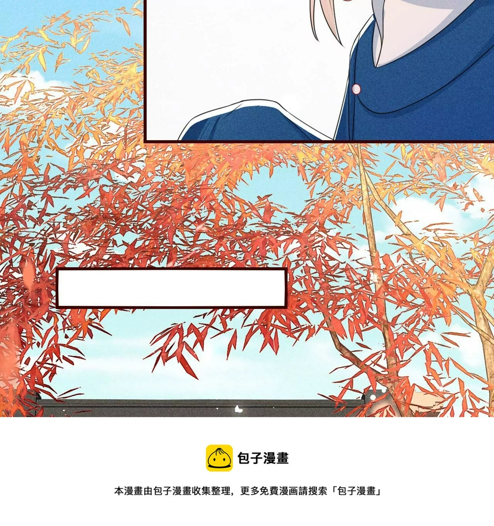 禁忌秘术76