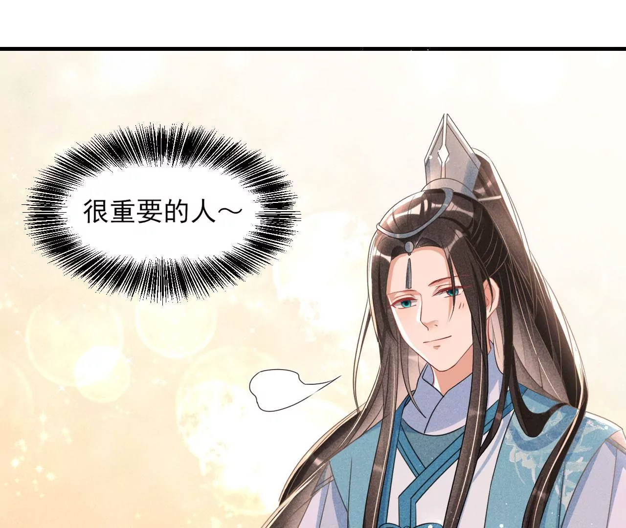 有八卦喔63