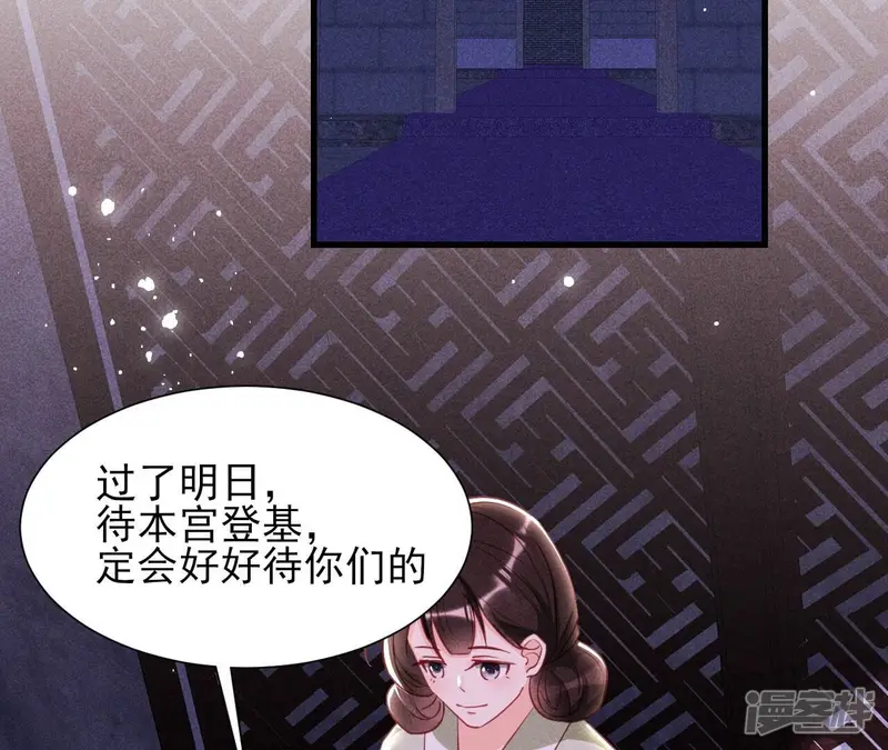 第143话 他来了！6