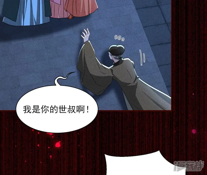 第130话 教训39