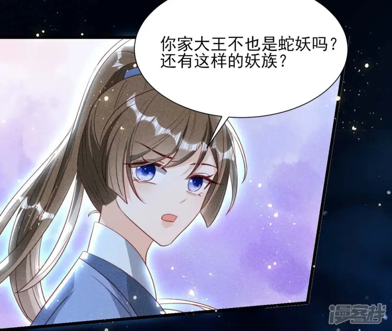 第153话 化龙38