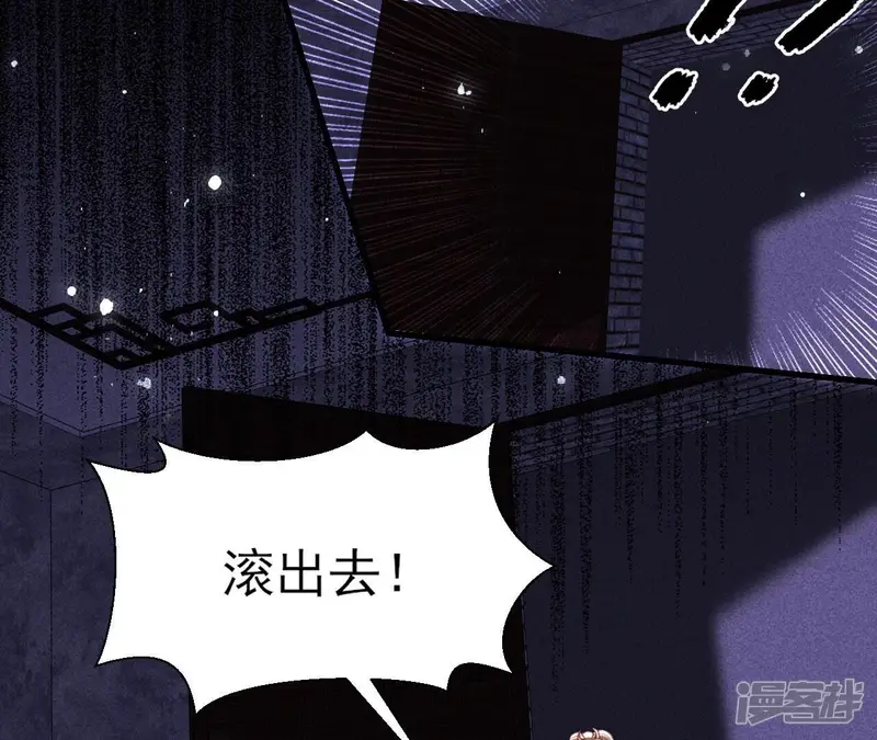第143话 他来了！13