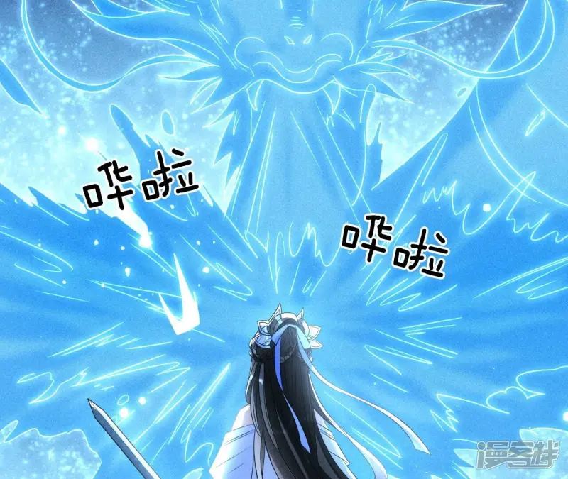 第131话 升龙珠63